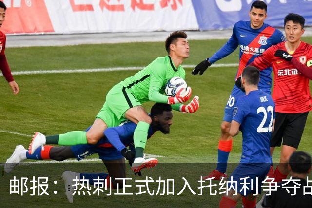邮报：热刺正式加入托纳利争夺战，决心抢在曼联阿森纳之前签下他