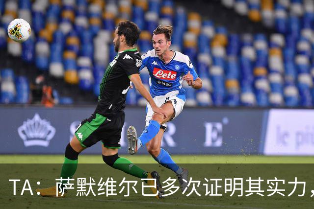 TA：萨默维尔已多次证明其实力，如转会曼联他将完成再次飞跃